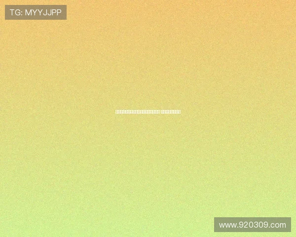 罗马诺：米兰加码报价争夺埃斯图皮尼安 转会谈判继续进行