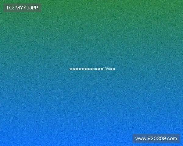 阿贾克斯官方宣布签下日本国脚板仓滉 转会费总额1250万欧元